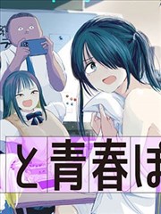 一拳超人漫画埼玉初登场