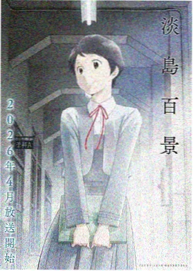 一拳超人漫画杰诺斯出场