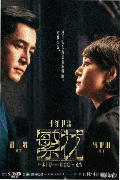 一拳超人漫画波罗斯决战