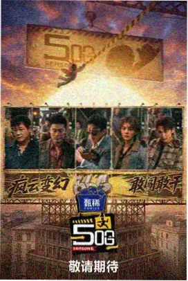 一拳超人原作版与重制版对比图